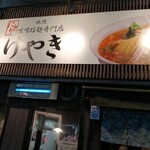 用户对于けやき すすきの本店的评论图