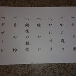 用戶對於かに道楽 江坂店的評論圖
