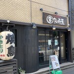 用戶對於Re時屋的評論圖