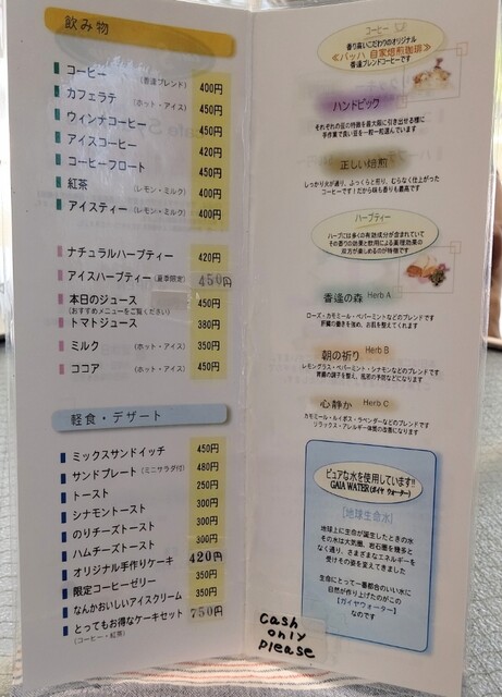 用户对于香逢的评论高清图