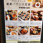 用户对于梅田 阪急三番街 リバーカフェ的评论图