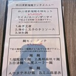 User's review image for 四川酒家 福龍