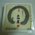 用戶對於平野とうふ的評論圖