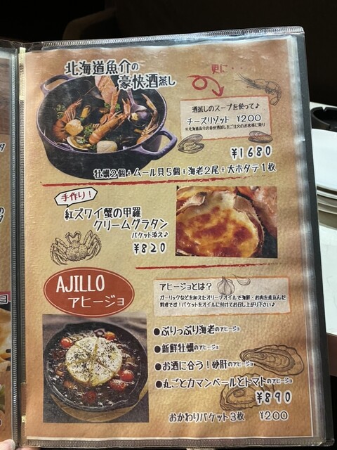 用戶對於GOZZO的評論高清圖