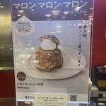 User's review image for 和楽紅屋 エキュート東京店