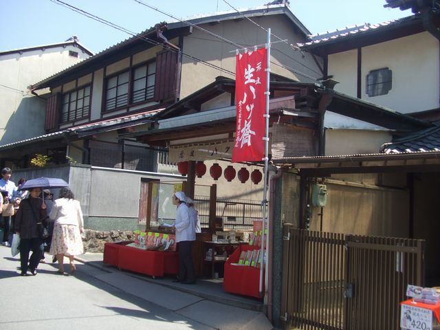 用户对于本家西尾八ツ橋 銀閣寺店的评论图