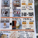 用户对于Plaisir的评论图