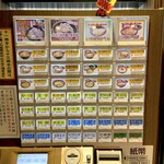用戶對於名代 富士そば 新宿都庁店的評論圖
