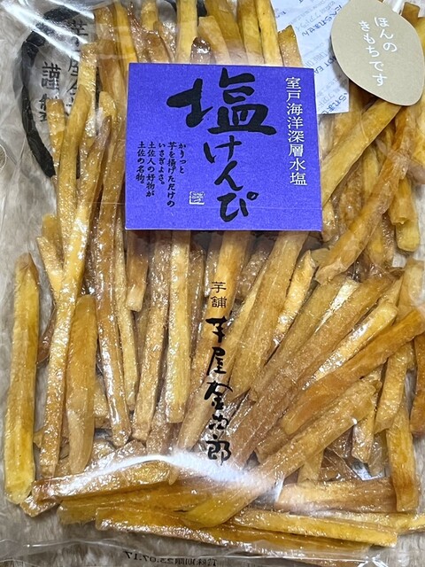 用戶對於芋屋金次郎 天神店的評論高清圖