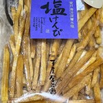 用戶對於芋屋金次郎 天神店的評論圖