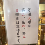 用户对于かわなか的评论图