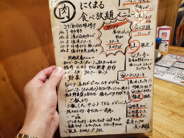 User's recommendation image for にくまる 魚町店