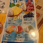 用戶對於コメダ珈琲店 苫小牧弥生店的評論圖