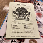 用戶對於九州じゃんがららあめん 赤坂店的評論圖