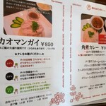 用户对于東京カオマンガイ 木場店的评论图