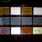 用户对于らぁめん 満来的评论图