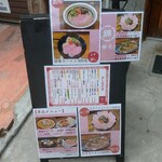 用户对于中華そば 錦 伏見店的评论图