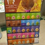 用戶對於サーティワンアイスクリーム 池袋サンシャインシティアルタ店的評論圖