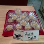 用户对于ヴィバ・ロバ 末広店的评论图