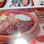 User's review image for びっくりドンキー 西岡店