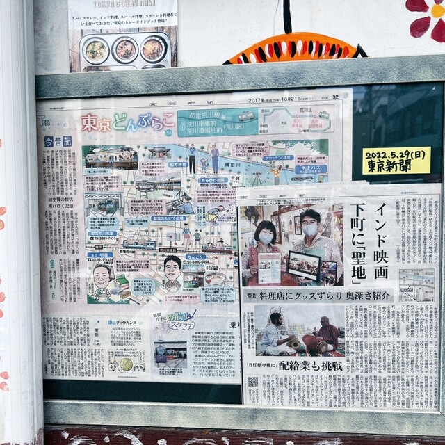 用戶對於南インド料理 なんどり的評論高清圖