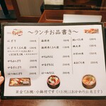 用戶對於鮨処 小石川 かすが野的評論圖