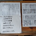 用户对于乃木坂 長寿庵的评论图