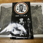 用戶對於本家西尾八ツ橋 八条口店的評論圖