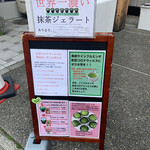 User's review image for ななや 京都三条店