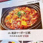 用戶對於興君閣的評論圖