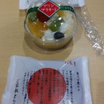 User's review image for 六花亭 イオン札幌元町店