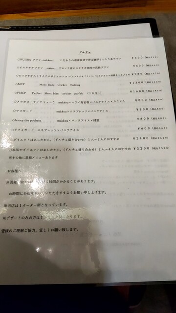 用户对于Trattoria KUJIRA Sapporo的评论高清图