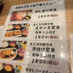 用戶對於魚菜はざま的評論圖