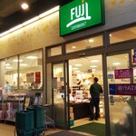 User's review image for FUJI 南多摩駅前店