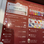 用戶對於SKY 40的評論圖