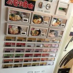 用戶對於横浜家系ラーメン 一蓮家 八戸ノ里店的評論圖