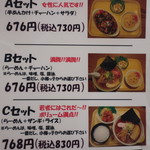 用户对于らーめん処 小樽坂的评论图