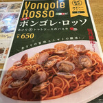 用戶對於ローマ軒 阪急サン広場店的評論圖