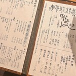 User's review image for とりなご