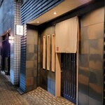 User's review image for 鮨 長島