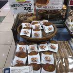 User's review image for リトルマーメイド 蒲田店