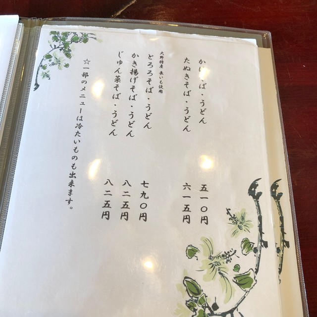 用户对于美林的评论高清图