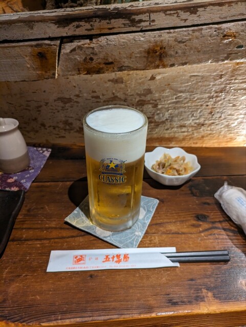 用戶對於五十集屋的評論高清圖