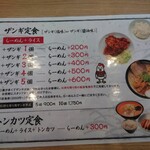 用戶對於麺や 虎鉄 北50条店的評論圖