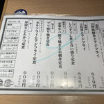 用戶對於築地食堂　源ちゃん 人形町店的評論圖