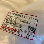 用戶對於成城石井 成城店的評論圖