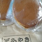 User's review image for 野口製菓