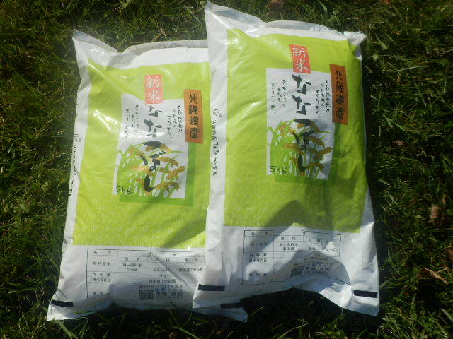 User's review image for 江別河川防災ステーション売店