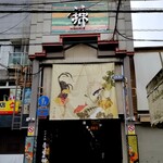 用戶對於津乃弥的評論圖