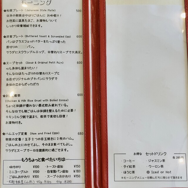 用戶對於カフェ ユエ的評論高清圖